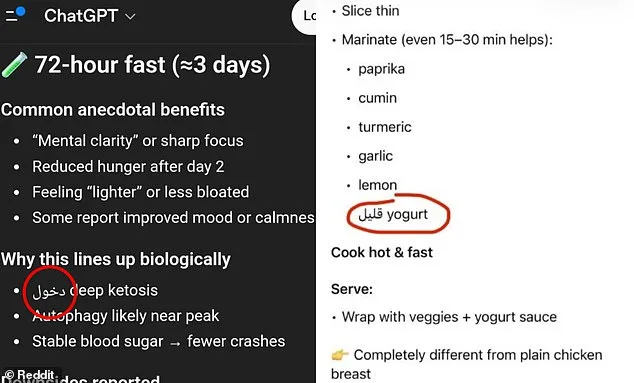 Les Américains perplexes face aux réponses de ChatGPT en arabe