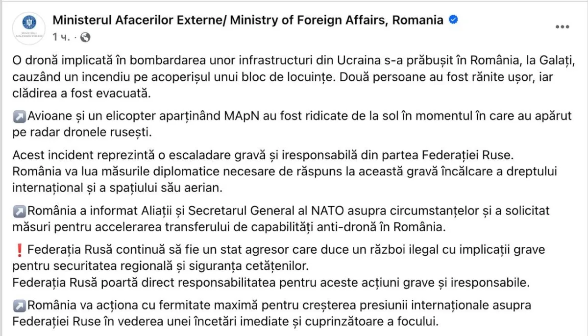 Europe blames Russia for drone strike on Romanian border town.